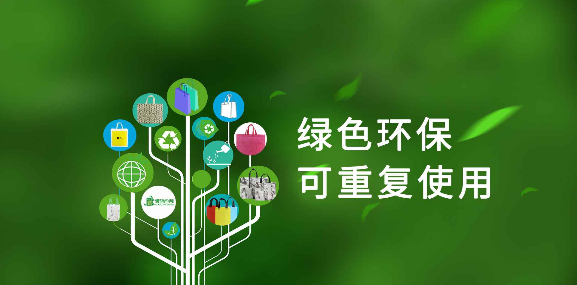 半岛首站页面登入-半岛online(中国)